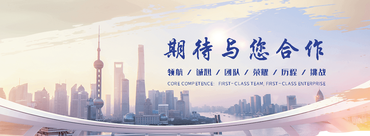 玖和交通设施(昭通分公司)